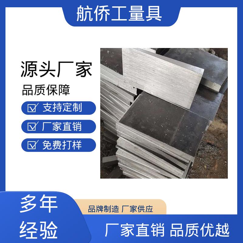 汽轮机调平铁块 斜垫铁 韧性强 可打孔定制 航侨供应