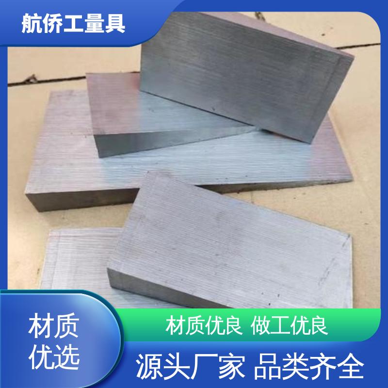 厚度可调 钢厂用 Q235楔形斜铁 支持定制 航侨生产