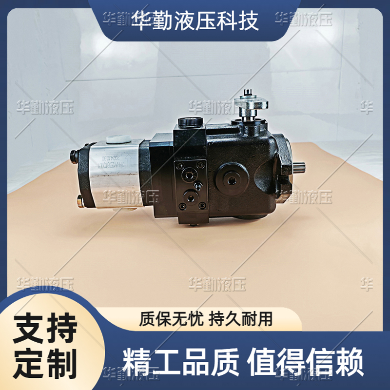 TOMIW液压 小型轴向柱塞泵 运行平稳寿命长，替代进口 厂家直发 