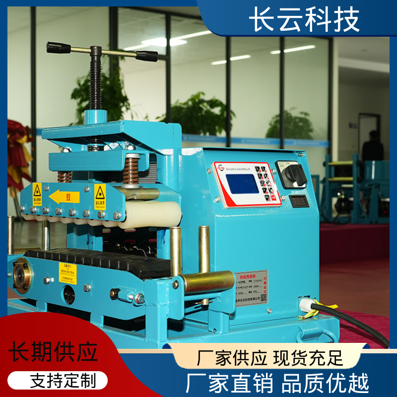 长云科技 管廊工程用电缆输送机 洪荒600 应用广泛 