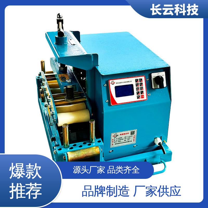 长云科技 柴油机电缆输送机 Conveyor600 噪声低 