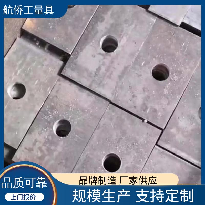 航侨生产 使用各种机床类型 防爆防磁 Q235斜垫铁 可异形定制