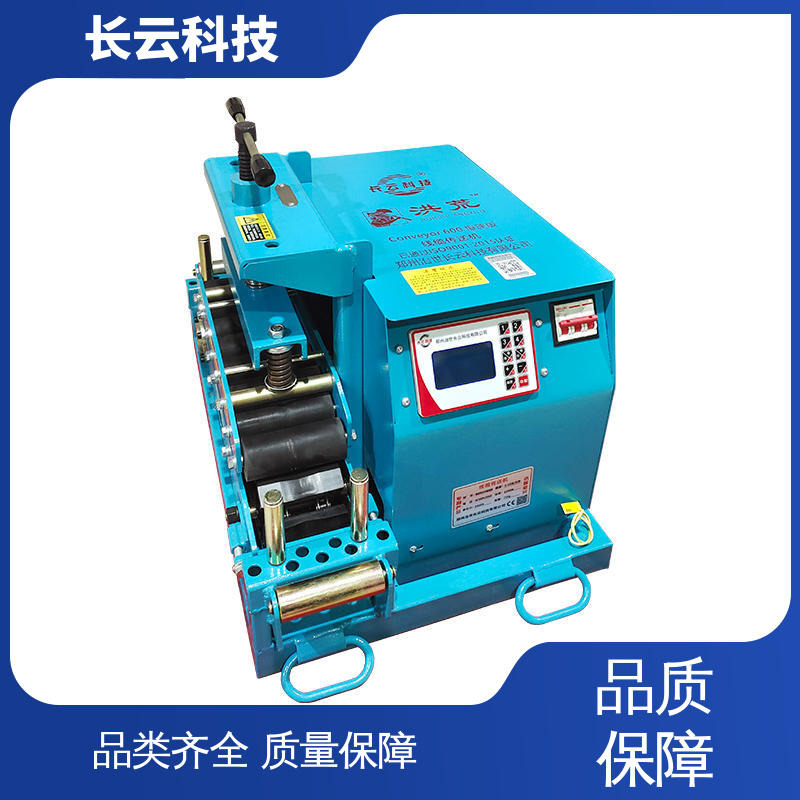 长云 地下直埋电缆输送设备 Conveyor600 应用广泛 