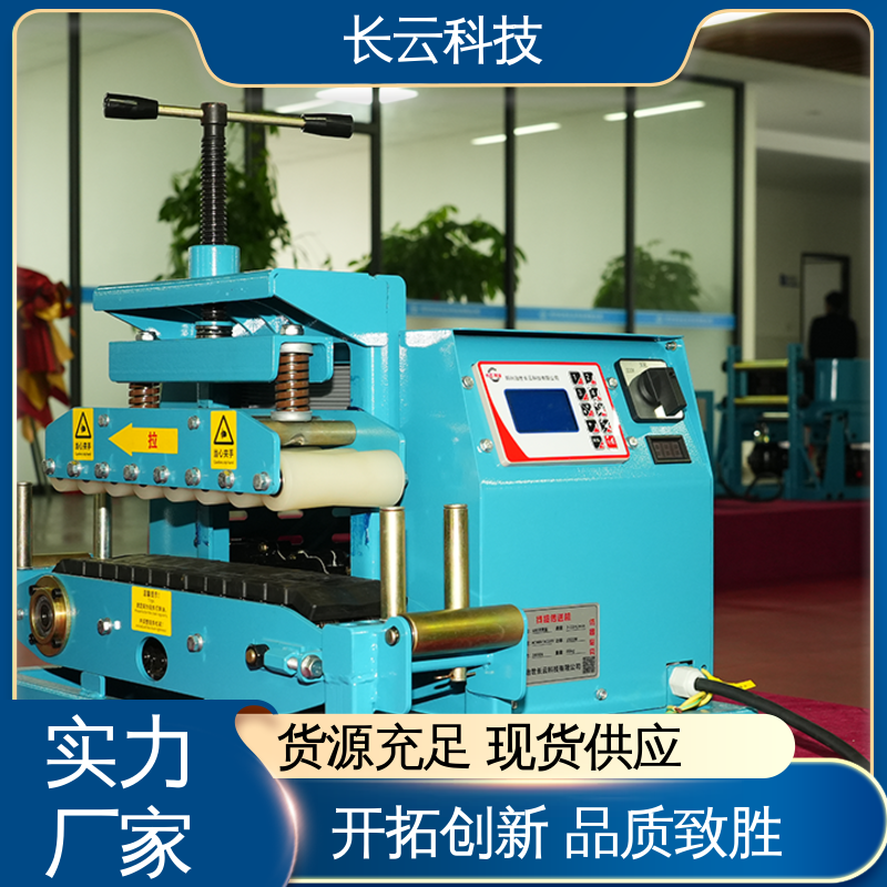 长云 输送机节省人力的电缆施工机械 Conveyor600 静音作业 