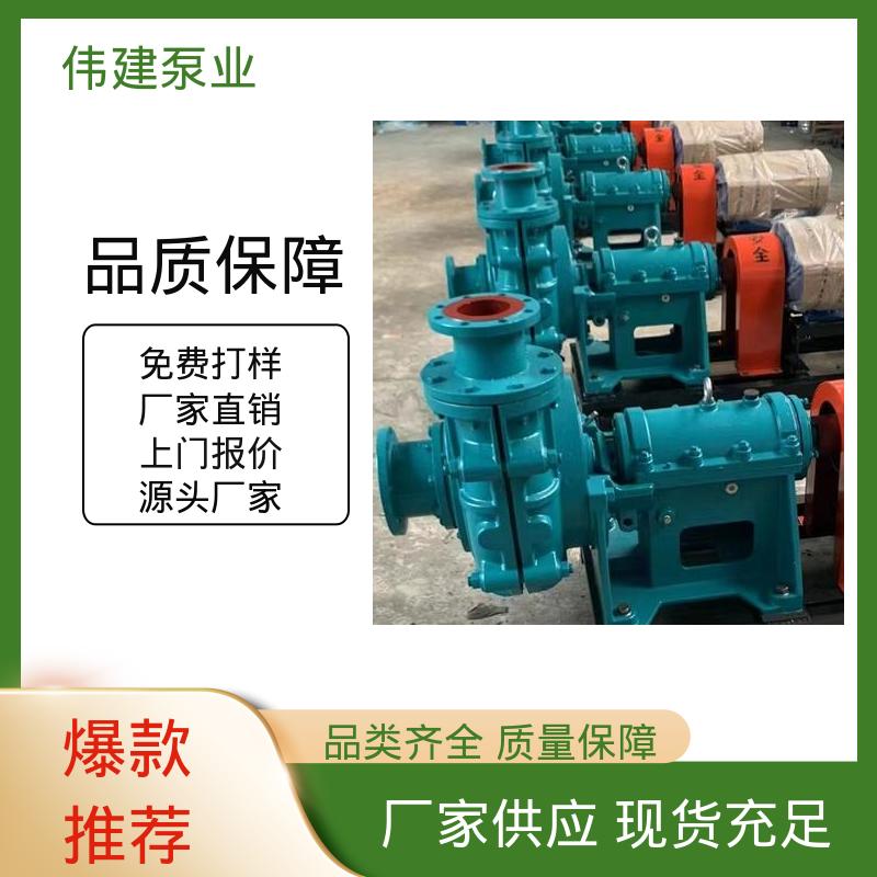伟建生产 规格齐全 ZYB高温渣油泵 机油柴油液运输用 硬度高耐磨损