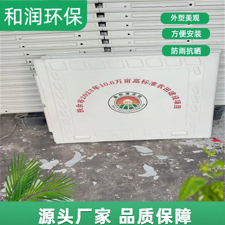 和润 供应 河渠智能泵房 绝缘防腐耐用 专车发货