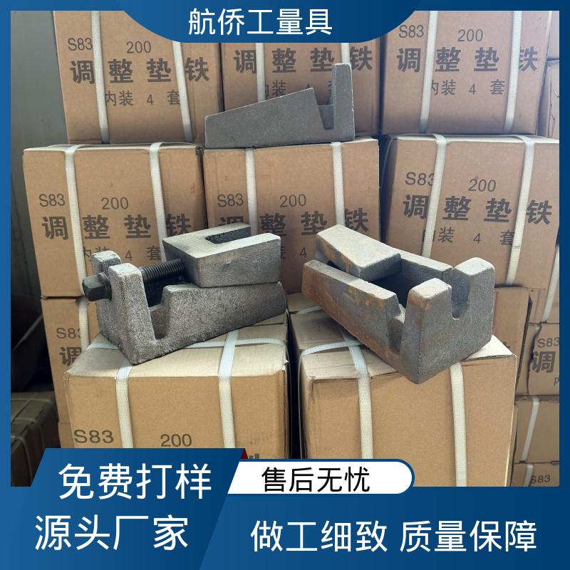 不锈钢材质 圆形调整垫铁 支持定制 用于机床化工钢结构 航侨生产
