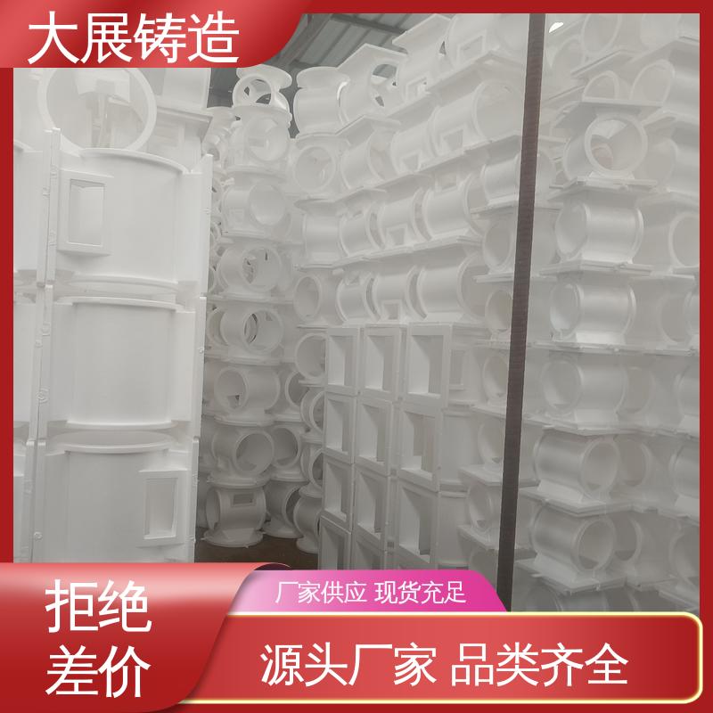 扎机牌坊架体 铸钢支架 合金钢精密铸造 来图定制 大展供应