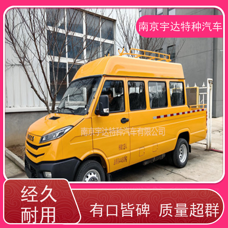 依维柯牌工程车 电网测试车 燃气管道抢修车 2.8排量 现车速发