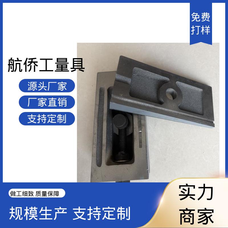 航侨供应 多种规格可选 经久耐用 垫铁 精密数控机床用