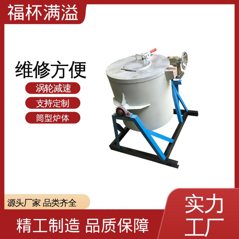 加热炉耐火材料 倾斜式坩埚熔铝炉 输出稳定 福杯满溢