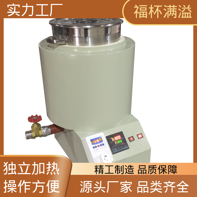 不锈钢实验室化蜡炉控温电热 蜡熔化炉 性能稳定 福杯满溢