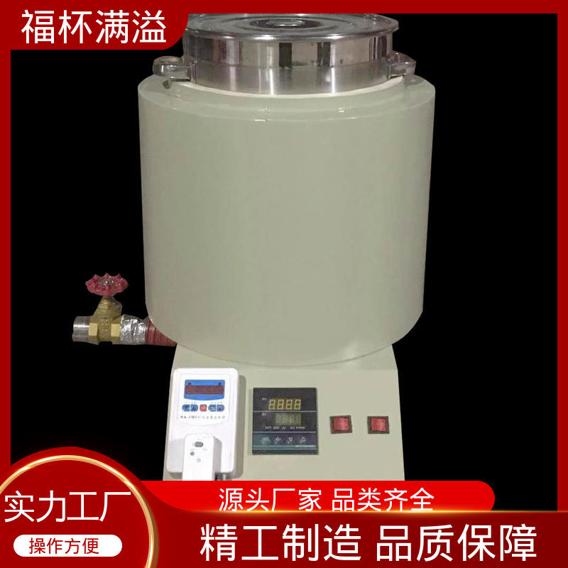 不锈钢实验室化蜡炉控温电热 石蜡熔化箱 性能稳定 福杯满溢