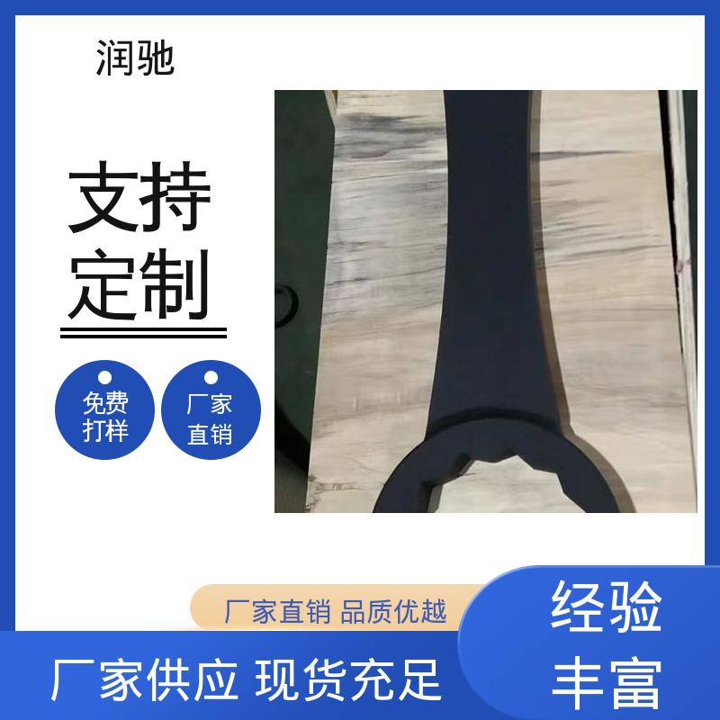 S130 弯柄敲击扳手 加长重型 维修工具 润驰供应
