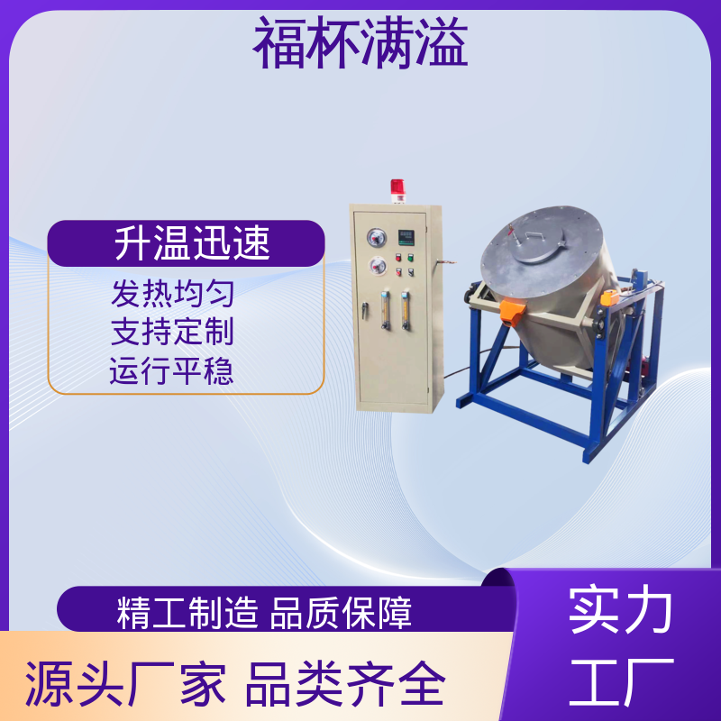 可编程温控仪表 箱式电阻炉 使用寿命长 福杯满溢