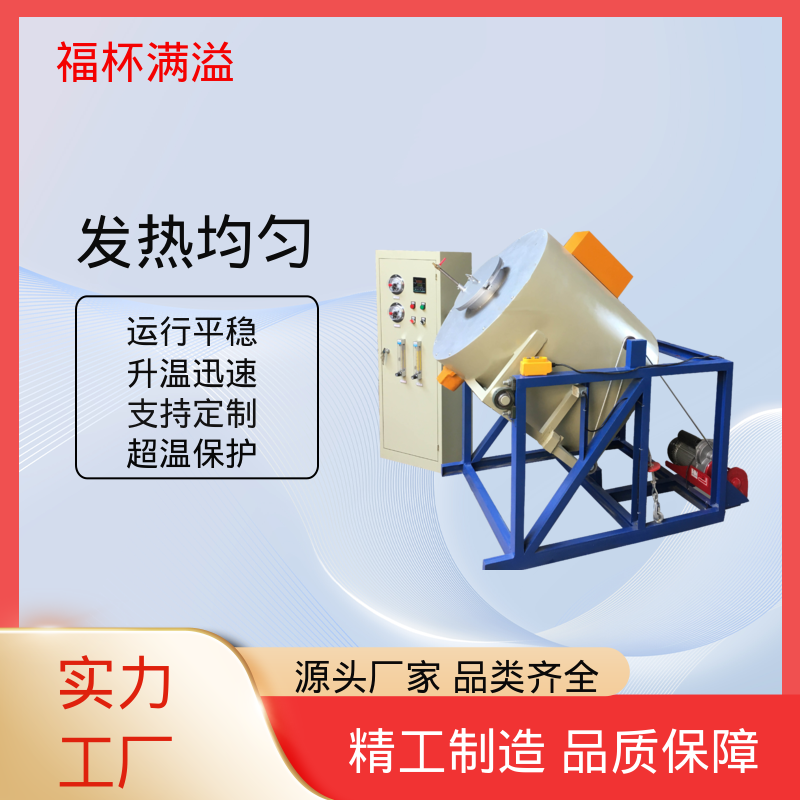 实验室及工业领域高温处理设备 箱式电阻炉 操作简便 福杯满溢