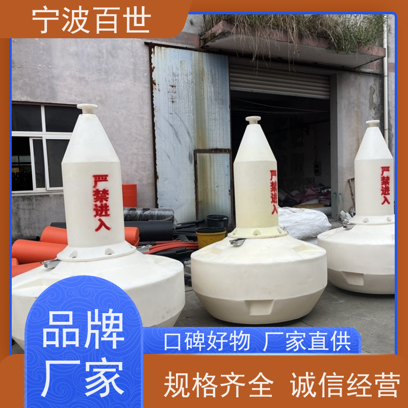 百世 禁航区 定制款浮标 防撞缓冲保护 性能稳定