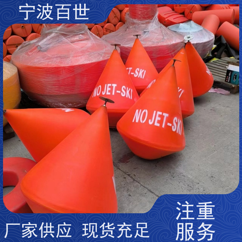 百世 核电站周边水域 浮标 指示浅滩与暗礁 方案设计