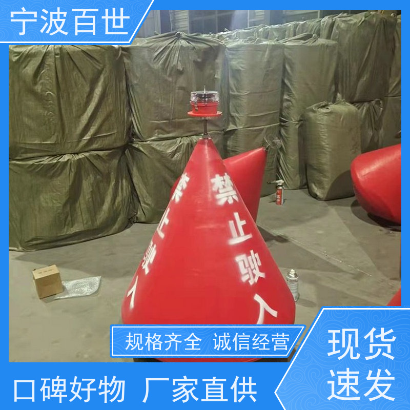 百世 核电站周边水域 通航标 船舶定位 性能稳定