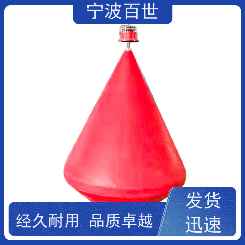 百世 核电站周边水域 区域划分浮标 防撞预警 滚塑工艺