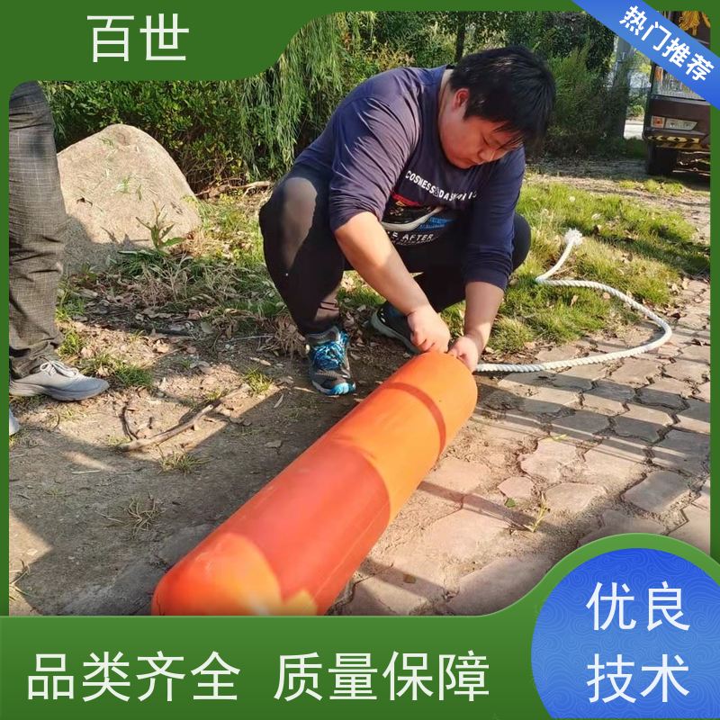 百世 自来水站 警戒浮体 网格化拦截 可贴反光条