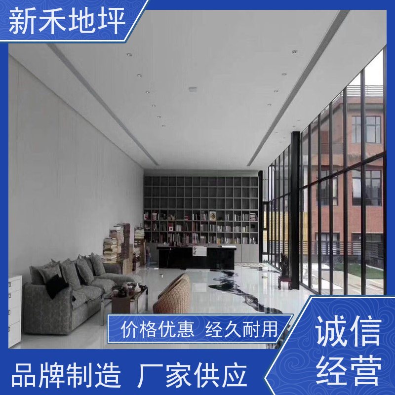 新禾集团 彩色艺术泼墨地坪 5S管理标准 超耐磨抗压