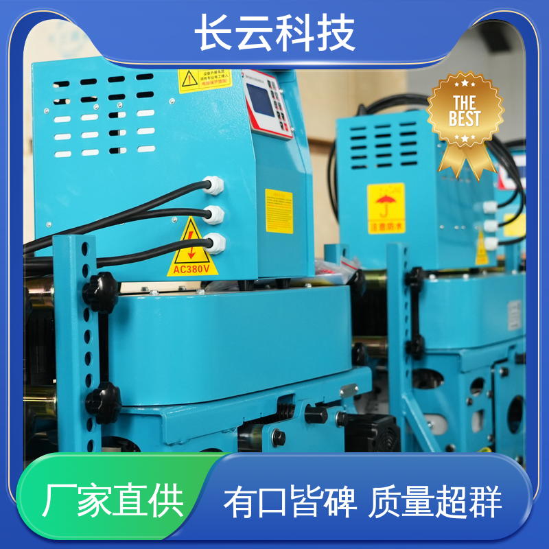 长云科技 电缆输送机牵引机 犟牛6号 自动化操作 