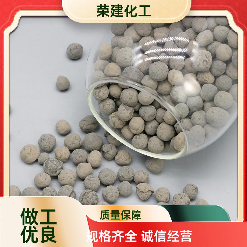 园林绿化陶粒滤料 透气保水无土栽培 屋顶绿化 / 水族过滤优选