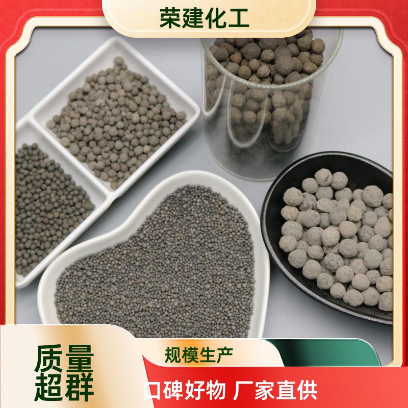 生物陶粒滤料 污水生化处理专用 生物膜附着强 净化效率高