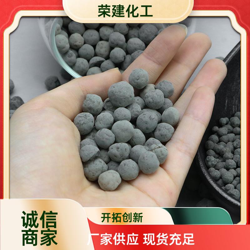 挂膜专用陶粒滤料 耐酸碱抗腐蚀 曝气池 / 滤池生化处理优选