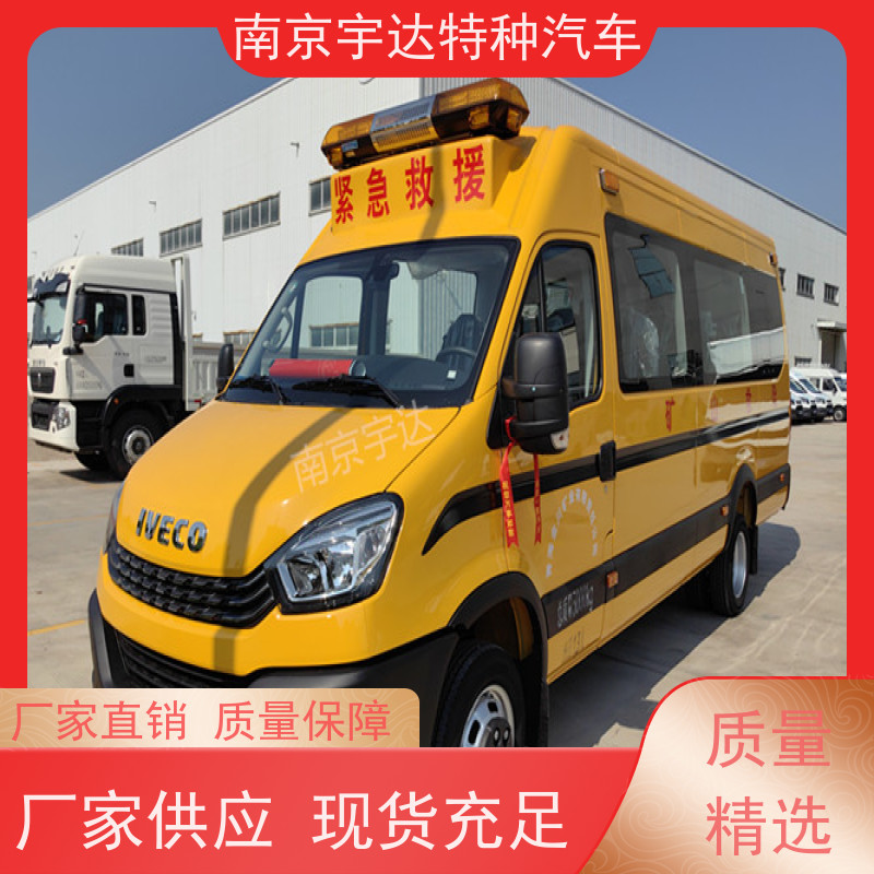 依维柯牌 矿山救援抢险车 气防指挥车 柴油13座