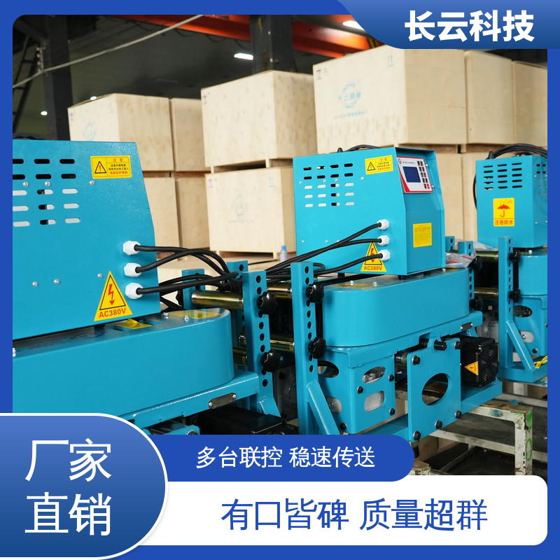 长云科技 高压电缆敷设输送机 犟牛6号 更快更高效 