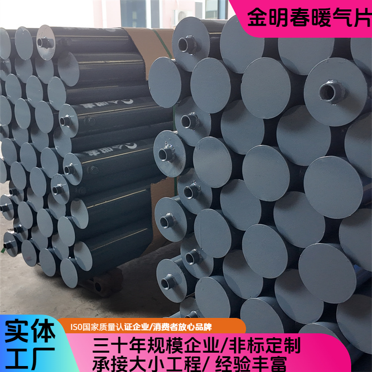 金明春 源头厂家 光排管暖气片 热阻小散热量大 专车发货