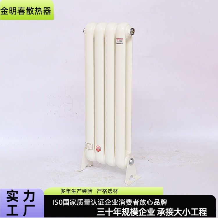 金明春 厂家 钢二柱7030散热器 外型美观耐腐 长期供应