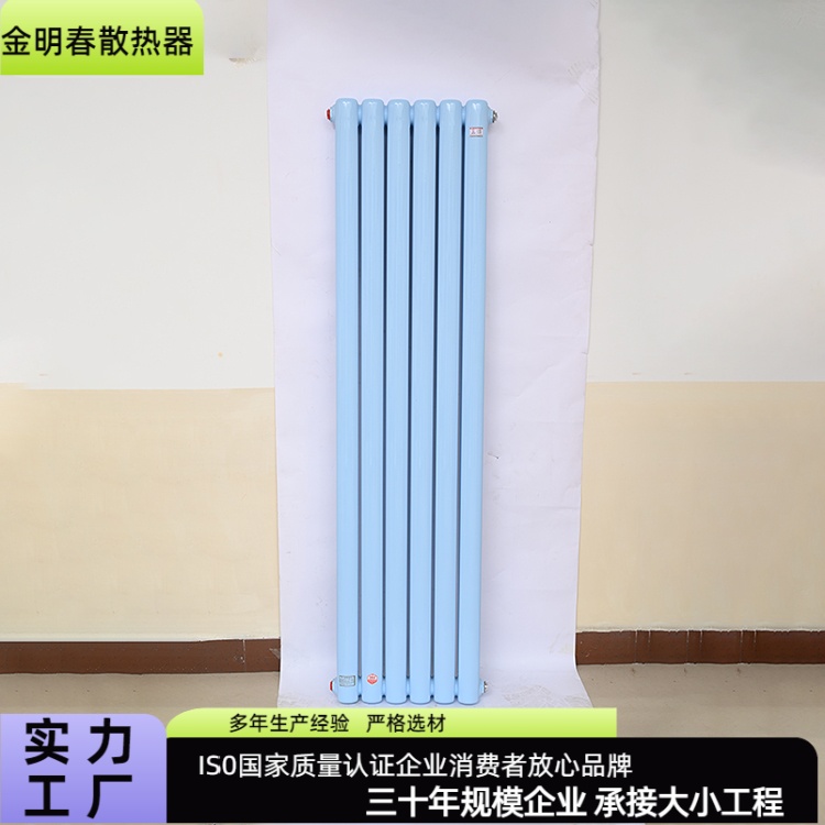 金明春 厂家供应 GZ2/800 钢二柱散热器 耐用性能稳定 交付时间短