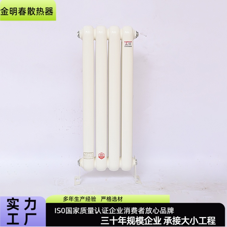 金明春 厂家 钢二柱暖气片 GZ206 占地小安装便捷 交付时间短