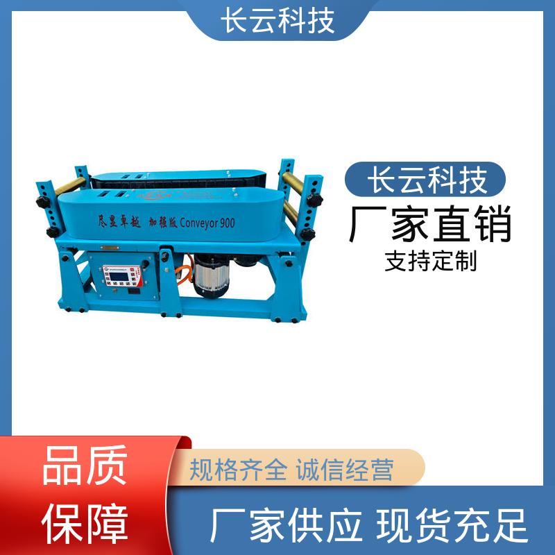 长云 管道电缆敷设输送机 加强900 体积小质量轻