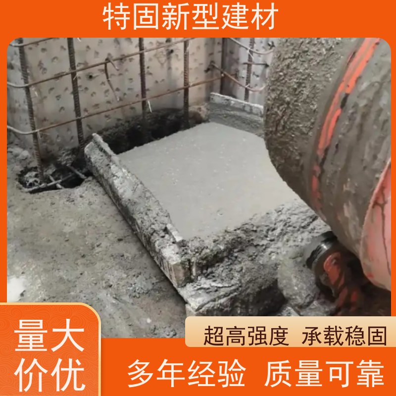 特固 c60灌浆料 抗渗抗冻 耐腐蚀 产地货源 发货及时