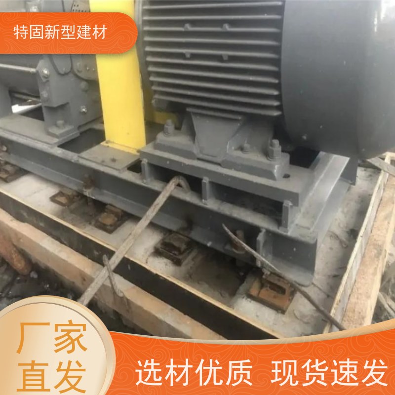 特固 混凝土灌浆料 超高强度 承载稳固 欢迎来电