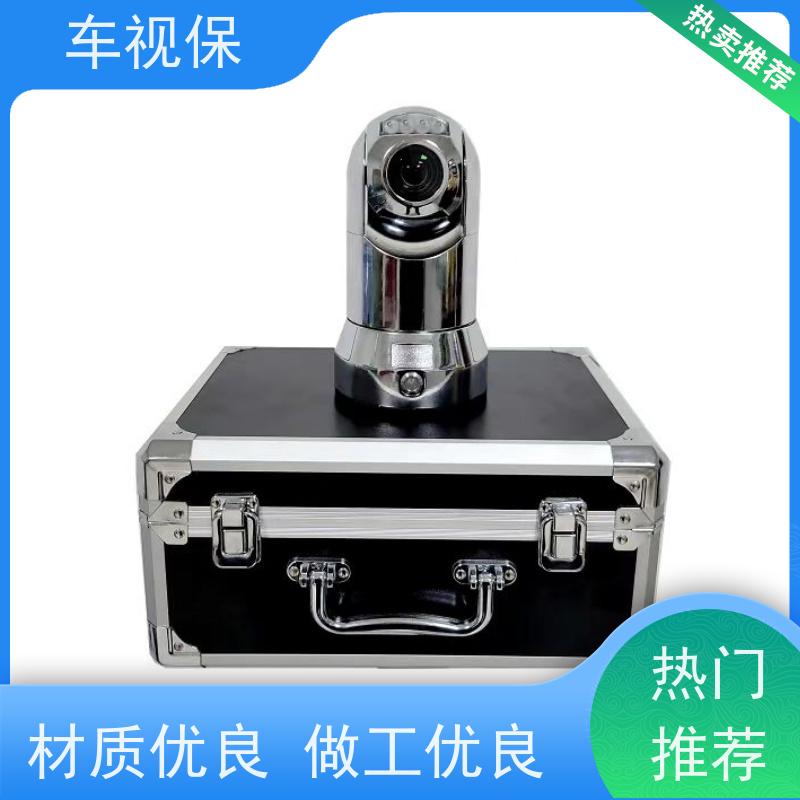 车视保 车载云台 运行稳定可靠 定制生产 一站式服务