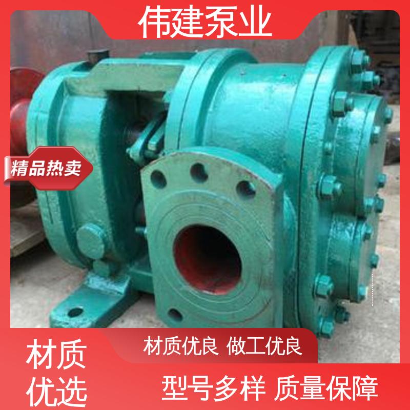 伟建供应 YCB圆弧沥青泵 高粘度树脂 耐酸碱腐蚀