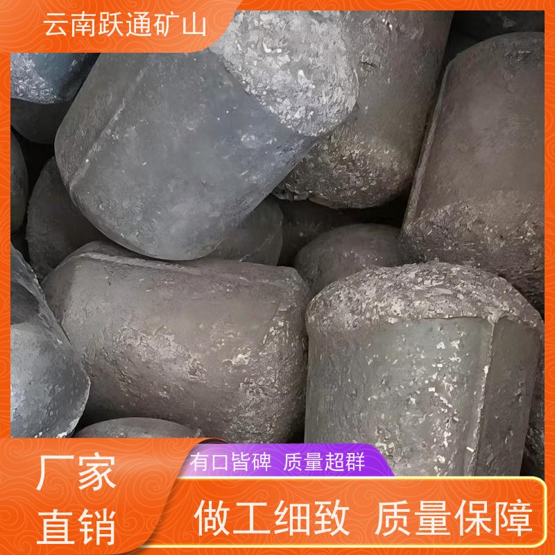 跃通矿山设备 云 南球磨机钢球 耐用不易破碎 支持定制适用广泛