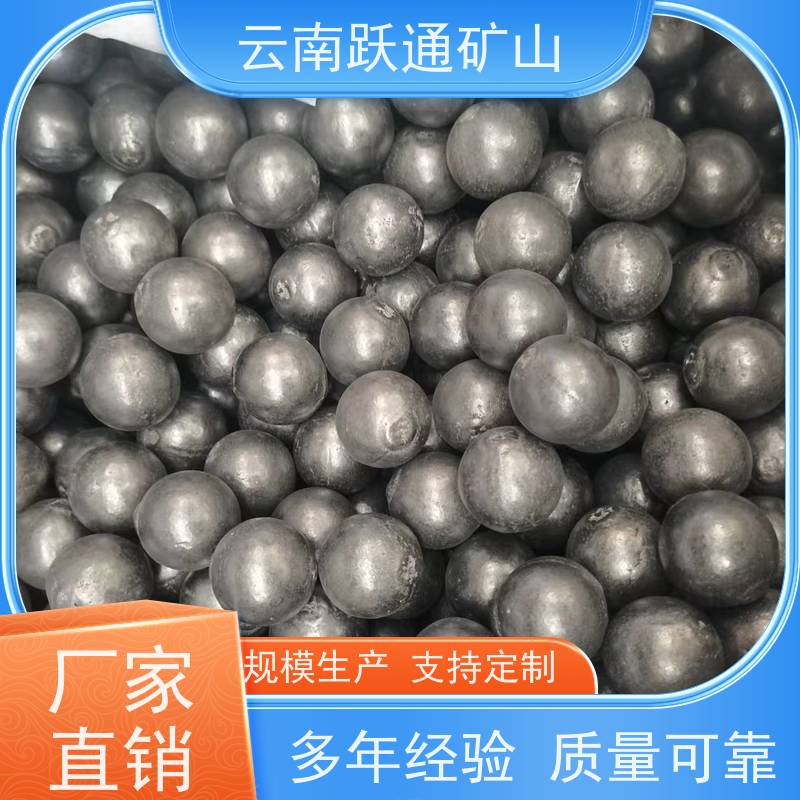批量供应 昆 明钢球生产厂家 硬度高不易碎 品质过关