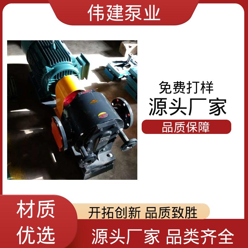容积式转轮泵 石蜡等粘稠物专用 支持定制 伟建供应