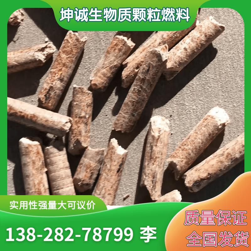 厂家现货生物质颗粒8mm木质生物颗粒燃料高热量木质颗粒锅炉燃料 