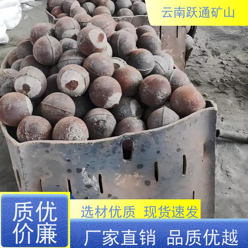 批量供应 昆 明耐磨钢球 矿山水电厂专用 发货迅速型号全