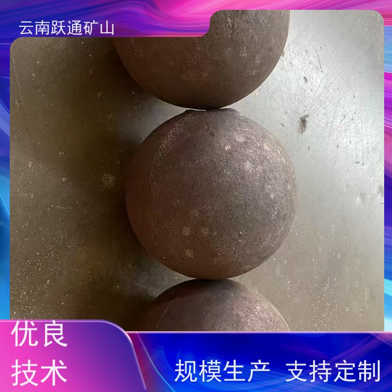 批量供应 昆 明铬合金钢球 矿山水电厂专用 质量为本服务至上