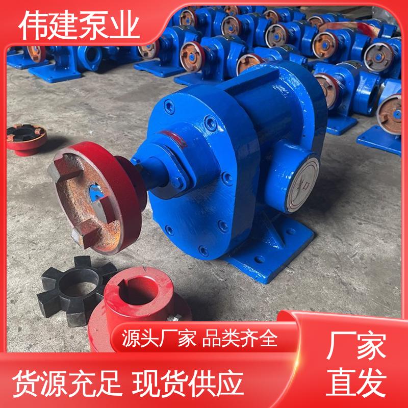 伟建生产 高粘度罗茨泵 橡胶树脂输送用 规格齐全