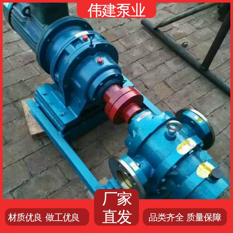 规格齐全 三叶转子泵 粘度物料输送用 伟建生产