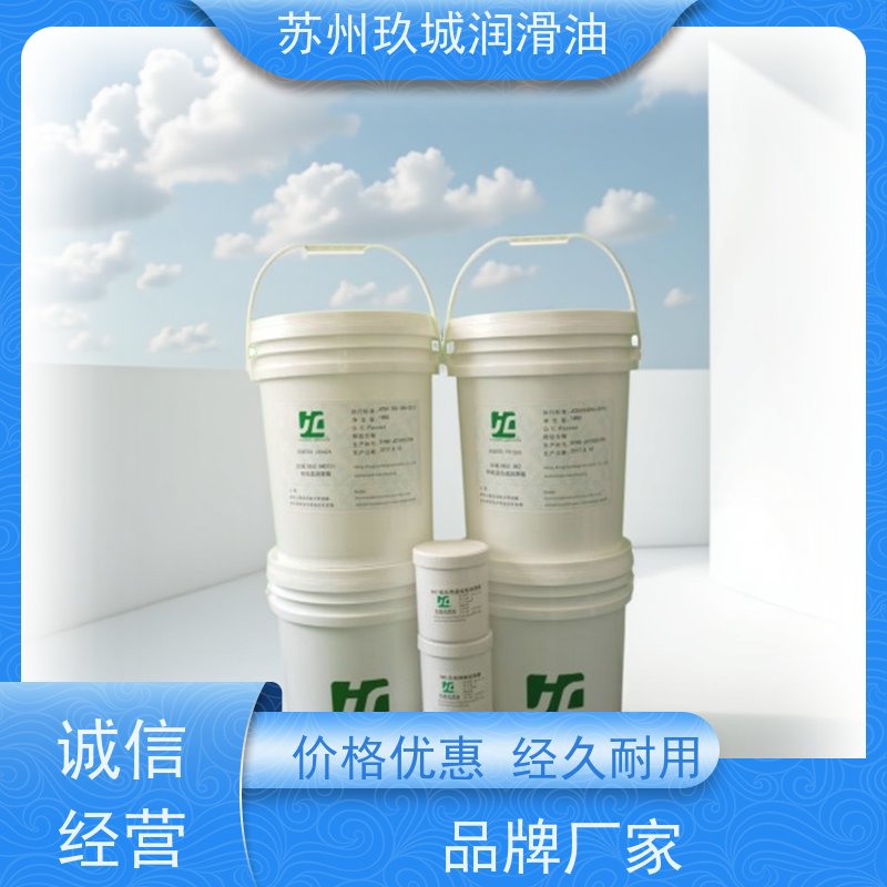 JC玖城 合成齿轮油 生产厂家 抗乳化抗泡沫，系统清洁少故障